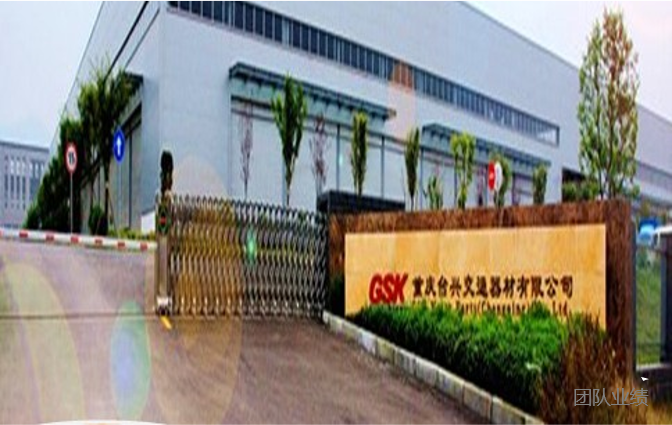 重庆台兴交通器材有限公司厂房《机电工程》