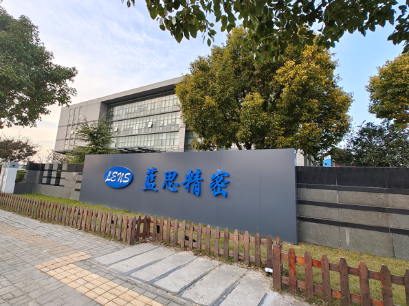 蓝思精密一园、二园智能化工程