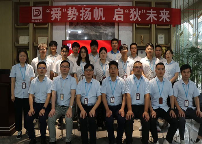 “舜”势扬帆 启“狄”未来|苏州舜狄2024年新员工培训